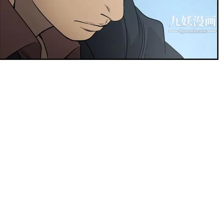 经纪人，第95话，第 60 页
