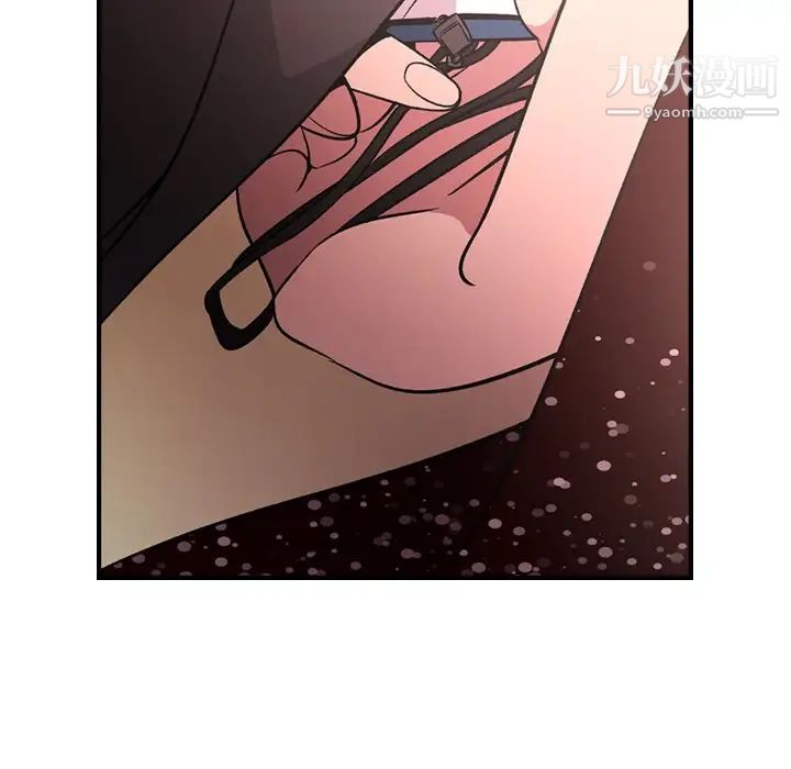 经纪人，第96话，第 69 页