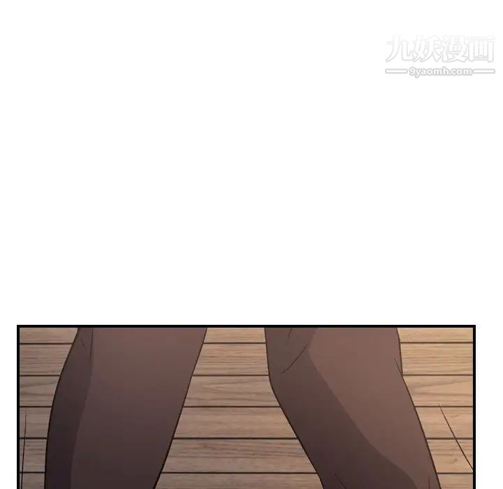经纪人，第97话，第 123 页