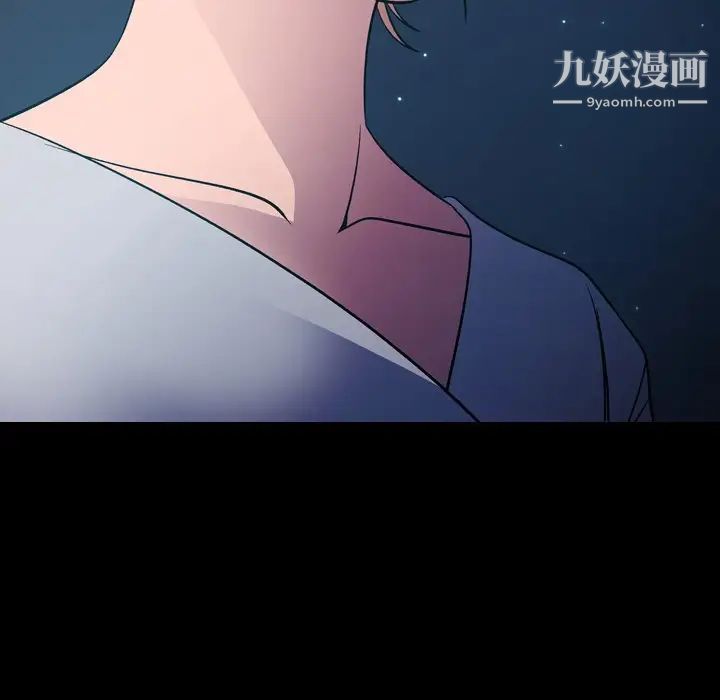 经纪人，第97话，第 11 页