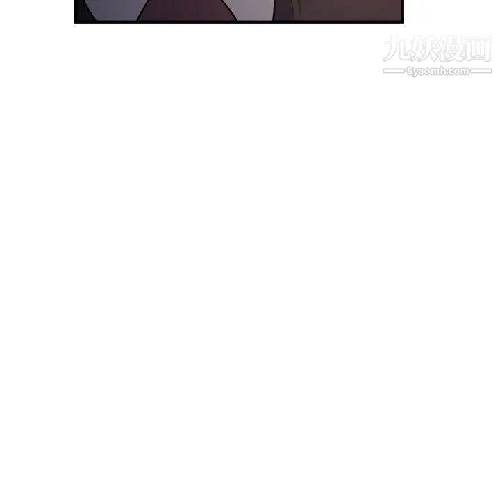 经纪人，第97话，第 122 页