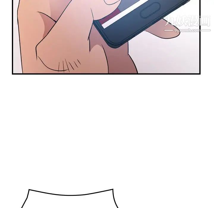 经纪人，第97话，第 65 页
