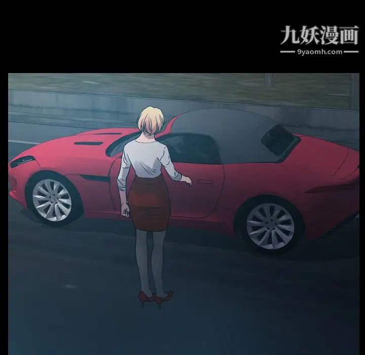 经纪人，第97话，第 8 页