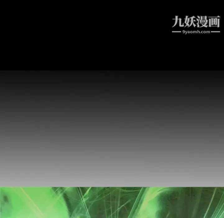 经纪人，第97话，第 12 页