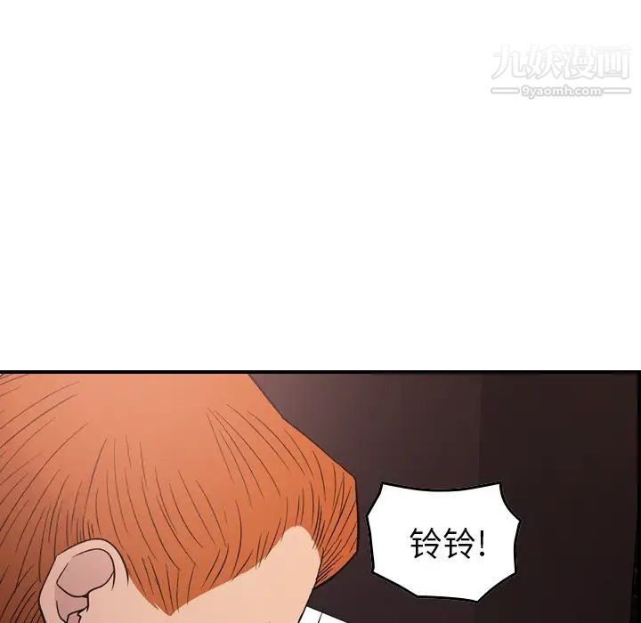 经纪人，第97话，第 60 页
