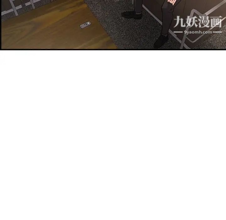 经纪人，第98话，第 84 页