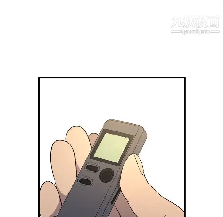 经纪人，第98话，第 22 页