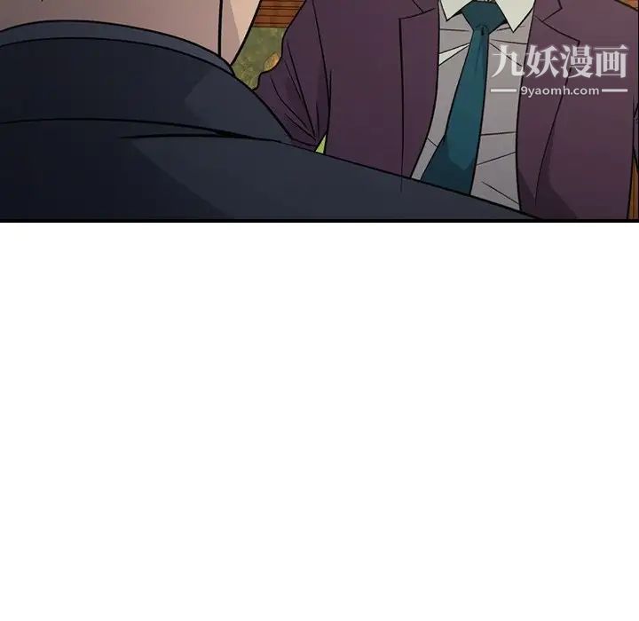经纪人，第98话，第 64 页
