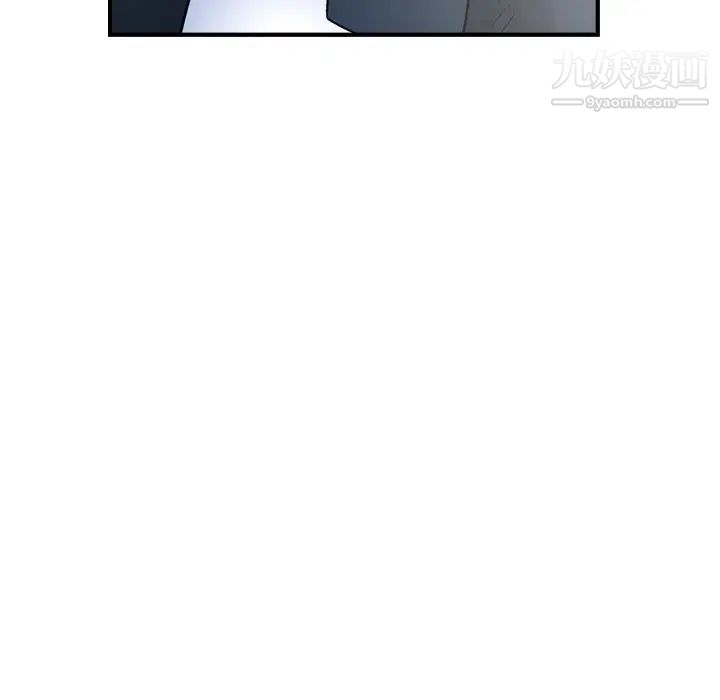 经纪人，第99话，第 69 页