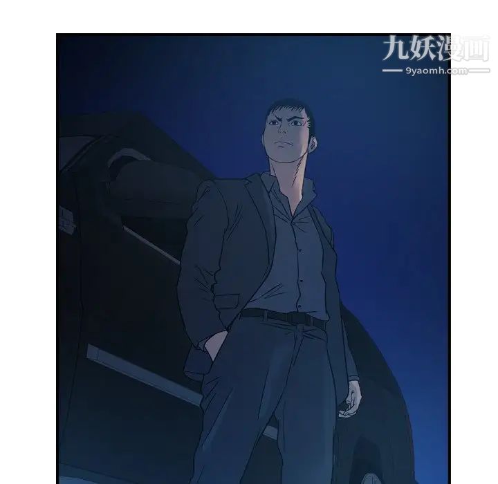 经纪人，第99话，第 21 页