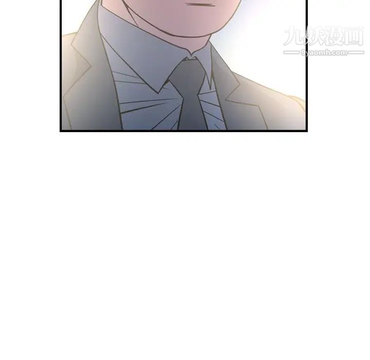 经纪人，第99话，第 65 页