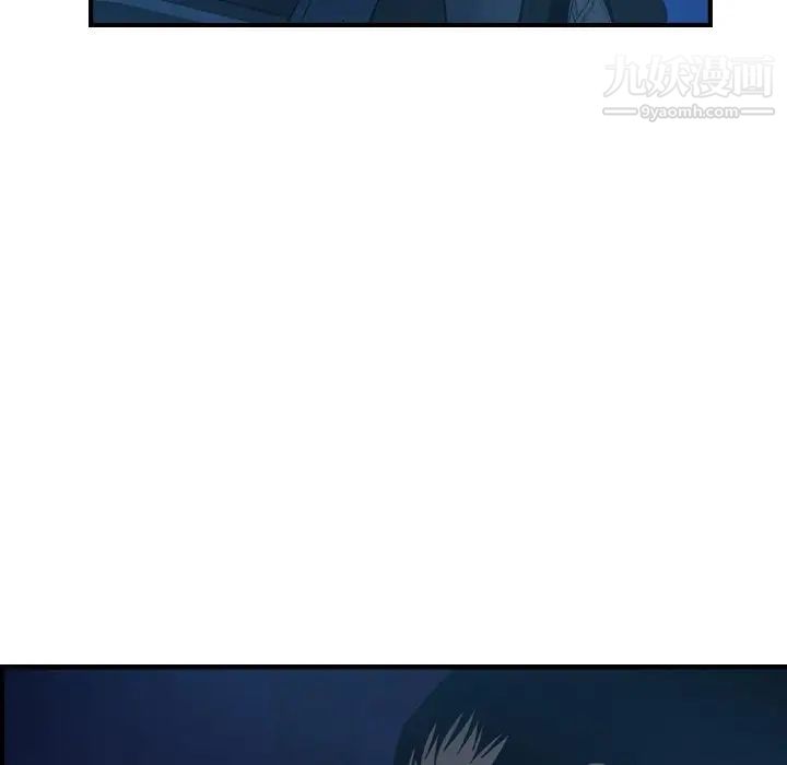 经纪人，第99话，第 22 页