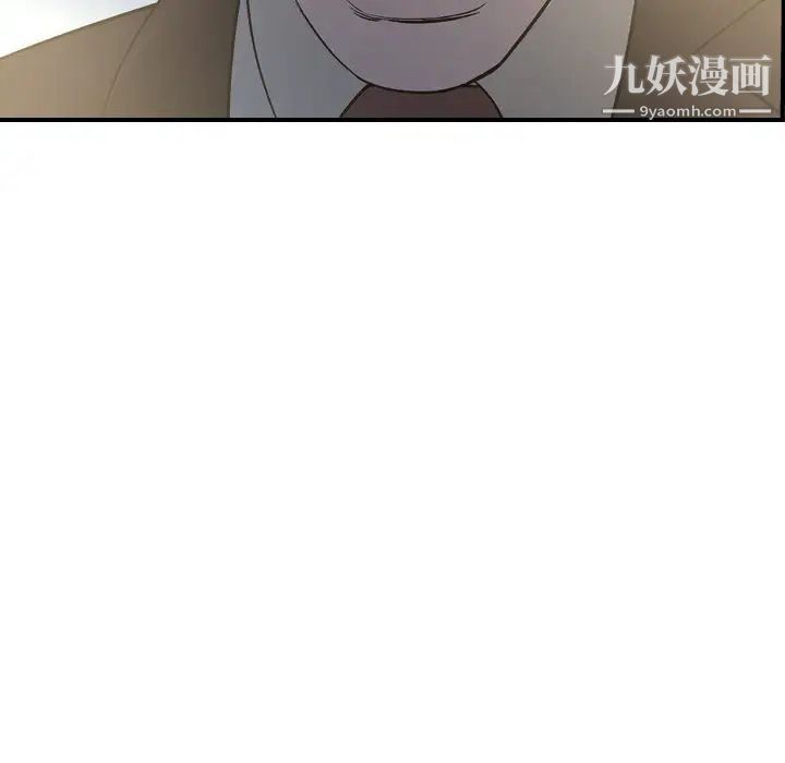 经纪人，第99话，第 52 页