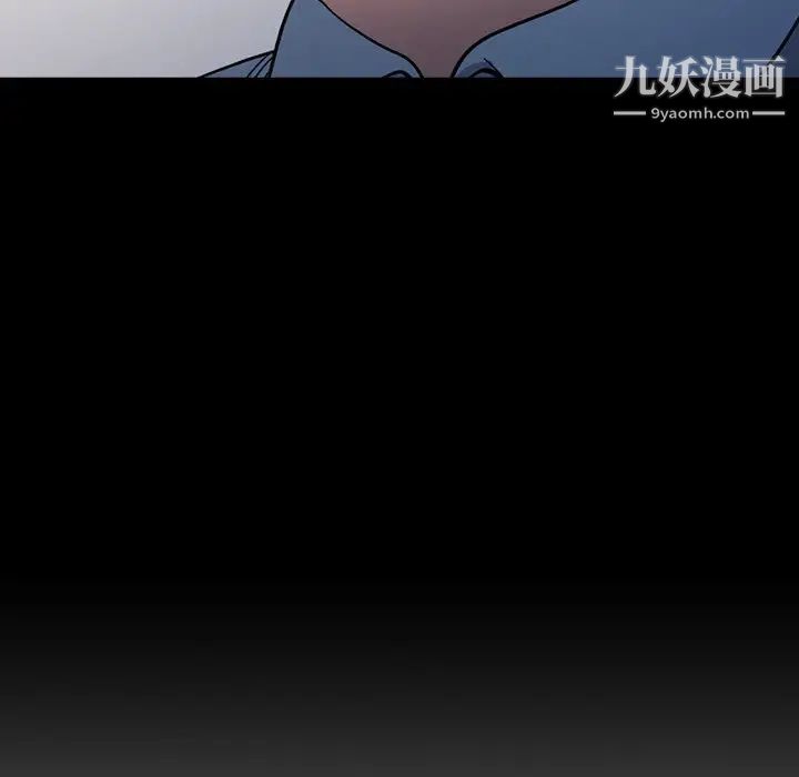 经纪人，第99话，第 15 页