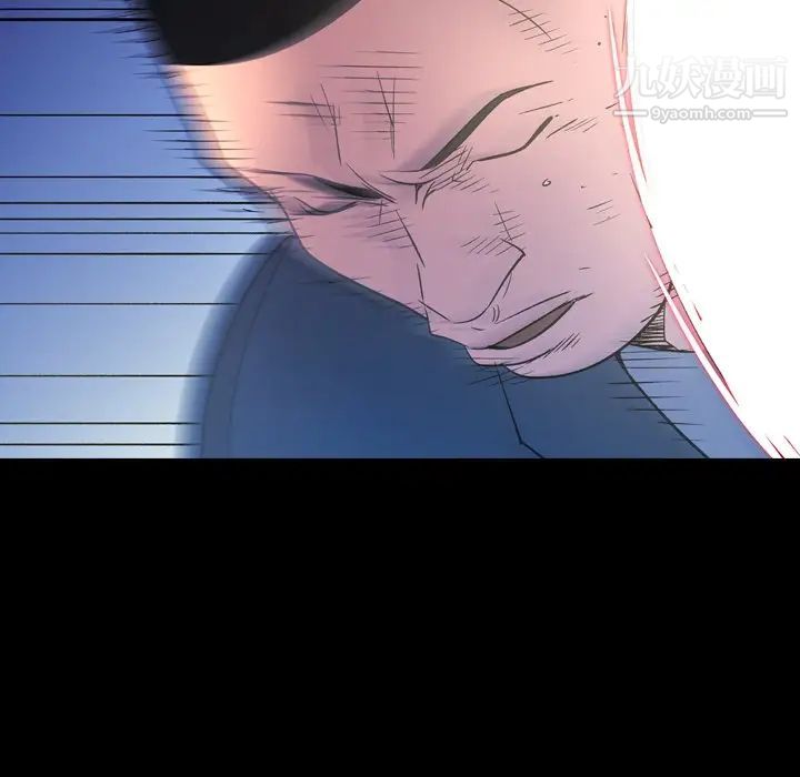 经纪人，第100话，第 5 页