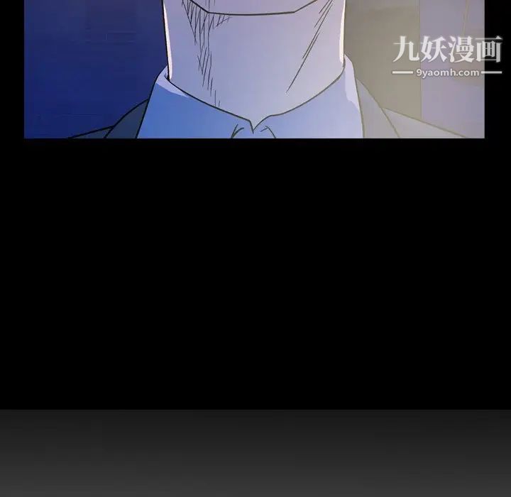 经纪人，第100话，第 11 页