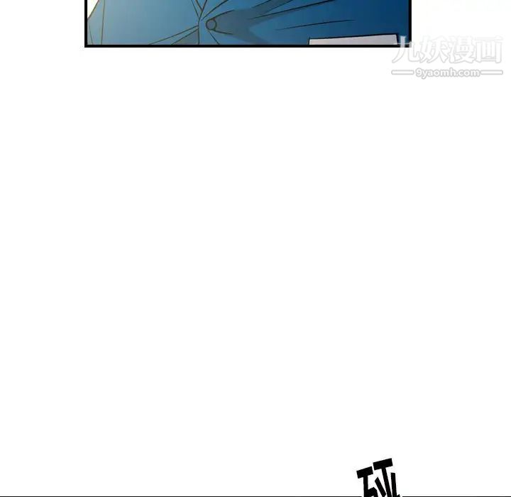 经纪人，第100话，第 65 页
