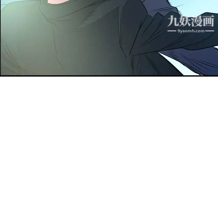 经纪人，第100话，第 22 页