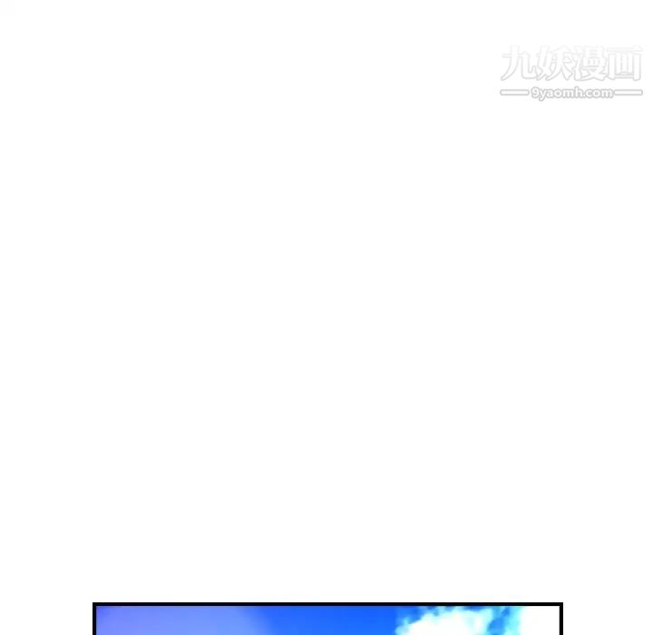 经纪人，第100话，第 52 页