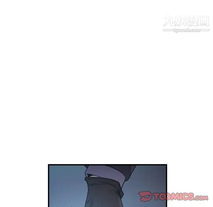 经纪人，第100话，第 15 页