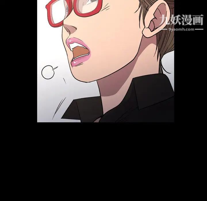 经纪人，第101话，第 5 页
