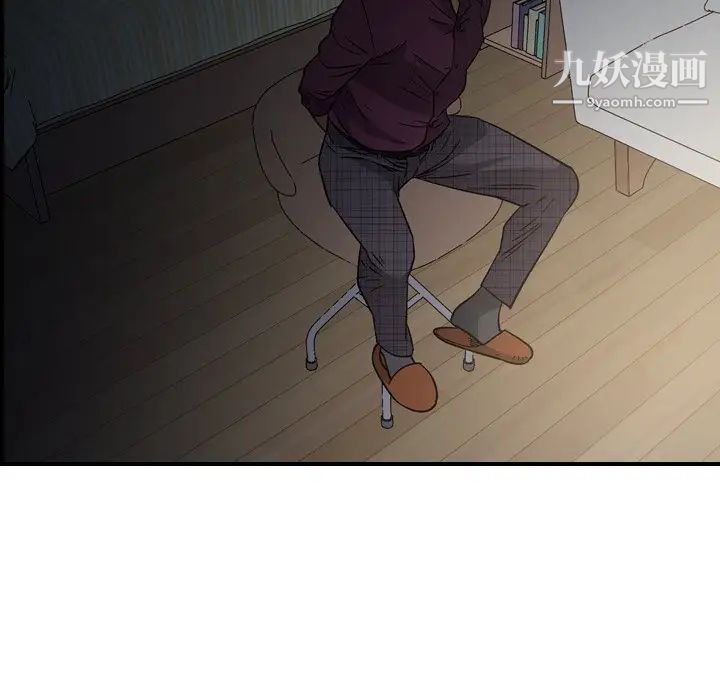 经纪人，第101话，第 40 页