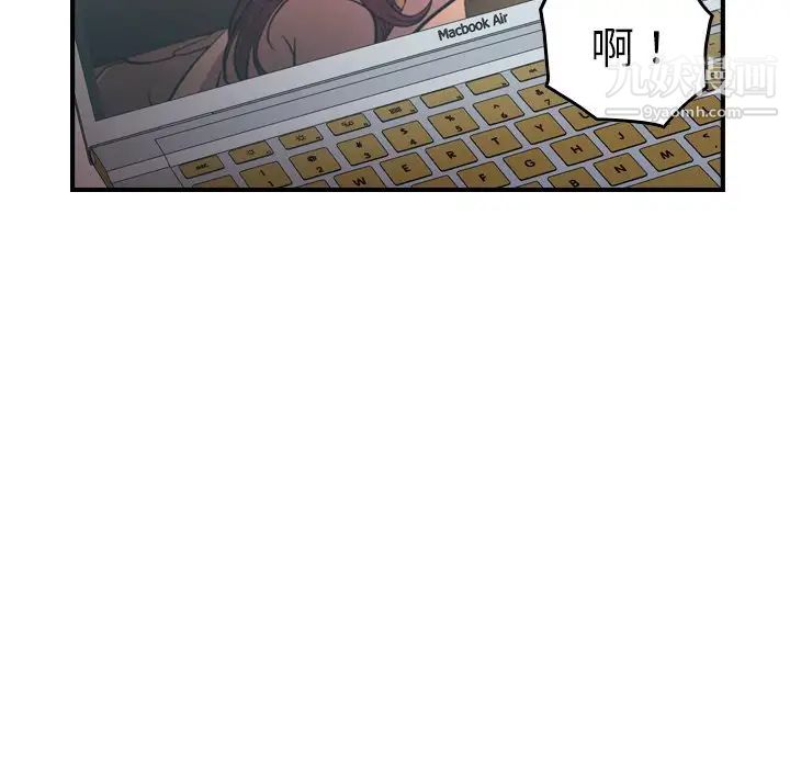 经纪人，第102话，第 115 页