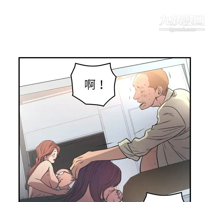 经纪人，第102话，第 114 页