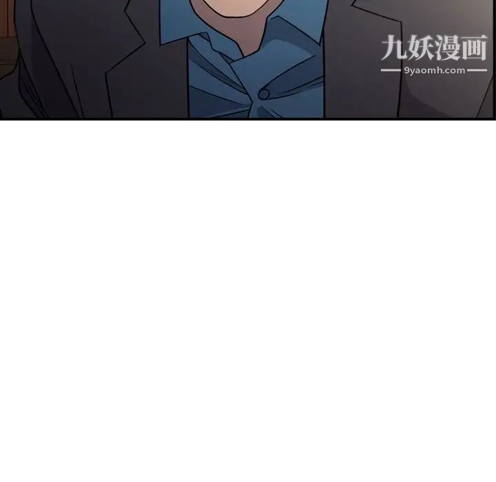 经纪人，第102话，第 25 页