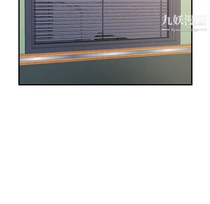 经纪人，第102话，第 102 页