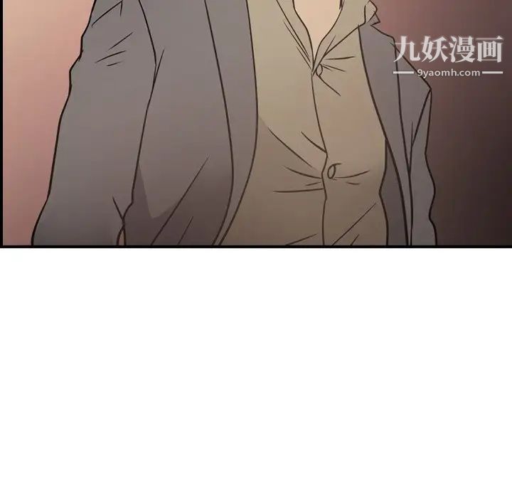 经纪人，第102话，第 98 页