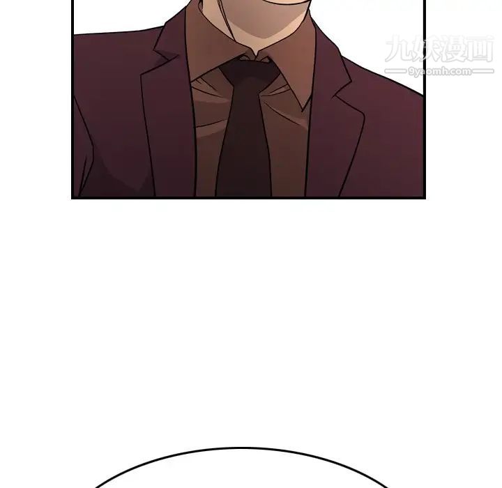 经纪人，第102话，第 43 页