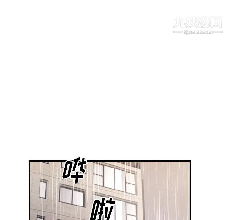 经纪人，第103话-最終話（完结），第 122 页