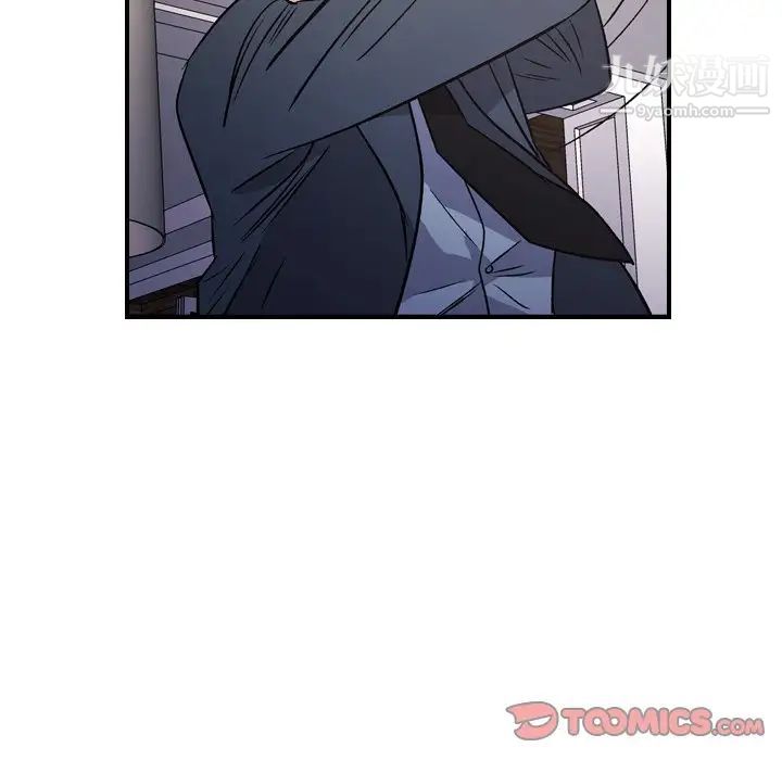 经纪人，第103话-最終話（完结），第 69 页
