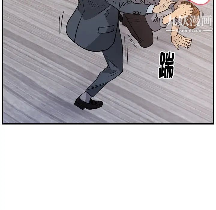 经纪人，第103话-最終話（完结），第 65 页