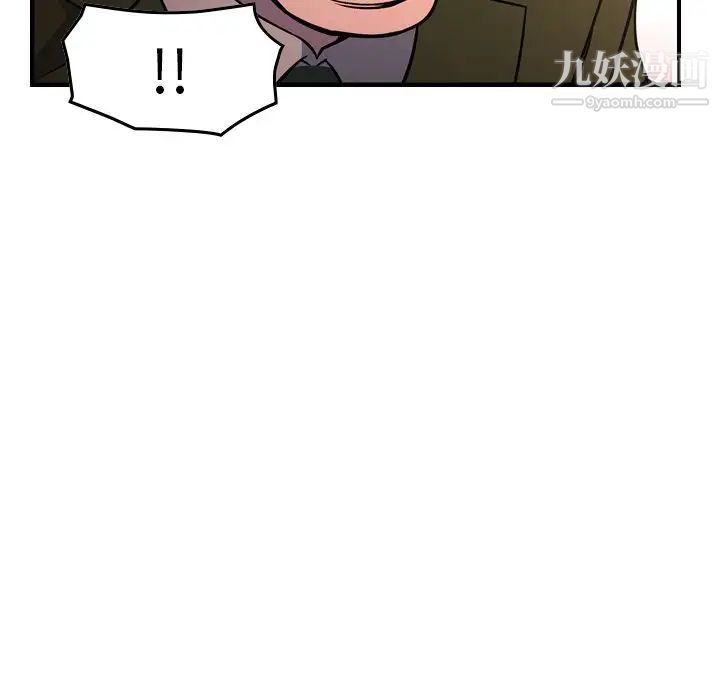 经纪人，第103话-最終話（完结），第 28 页