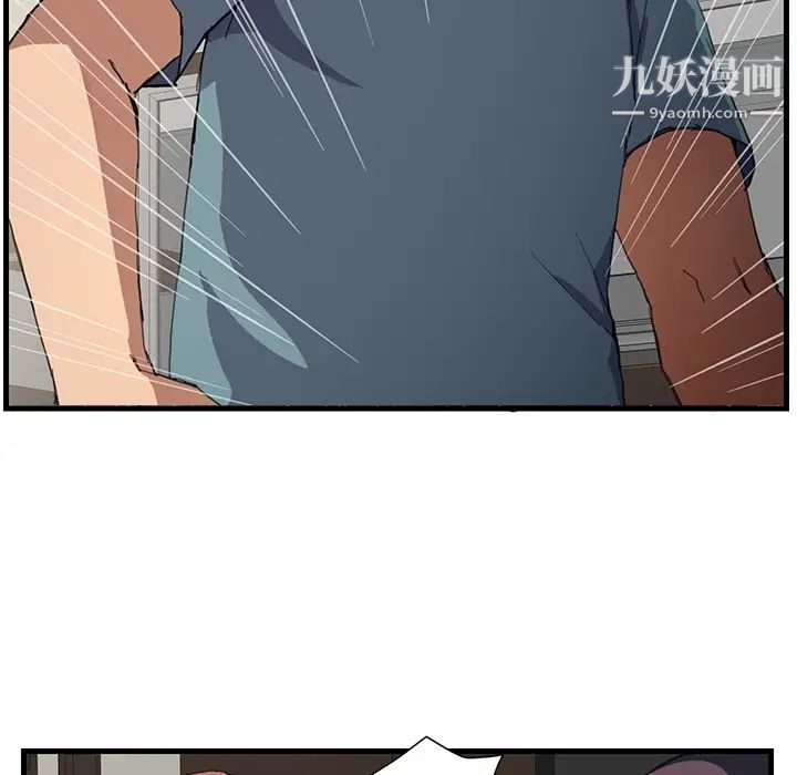 继母，预告，第 35 页