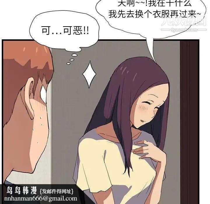 继母，预告，第 39 页