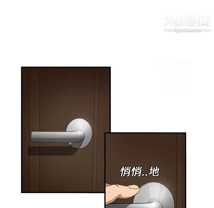 继母，预告，第 69 页