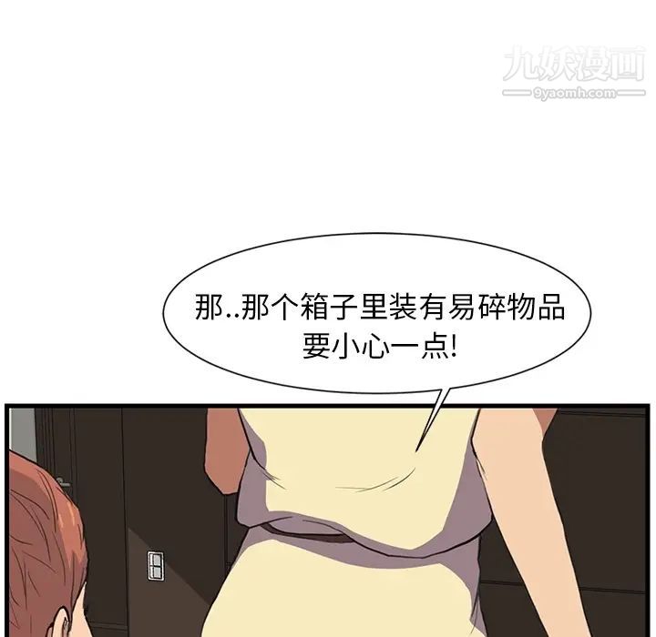 继母，预告，第 21 页