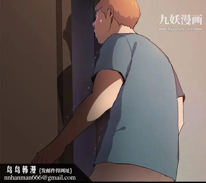 继母，预告，第 74 页