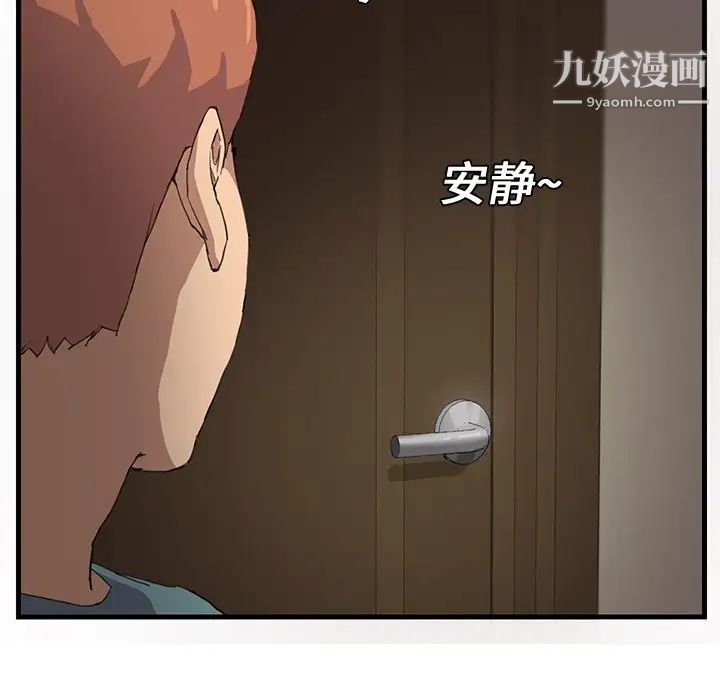 继母，预告，第 68 页