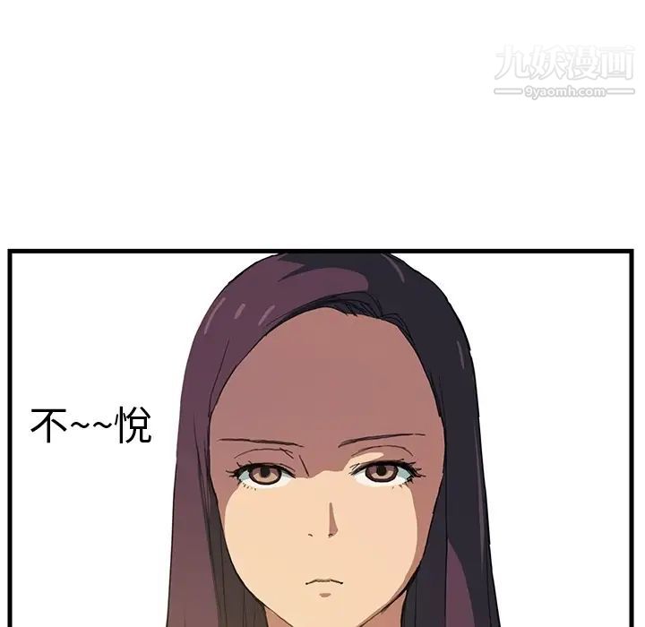 继母，预告，第 50 页