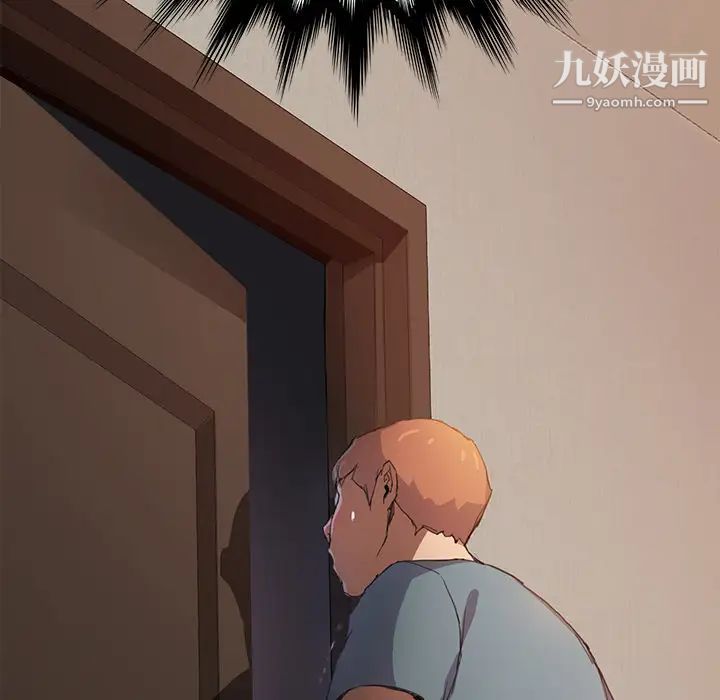继母，第1话，第 159 页
