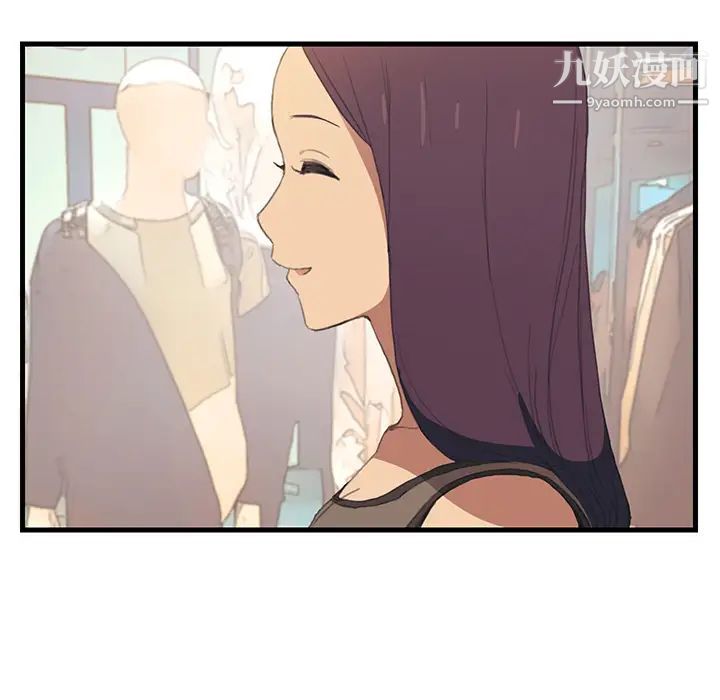 继母，第1话，第 22 页