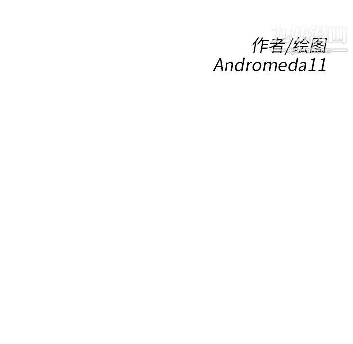 继母，第1话，第 28 页