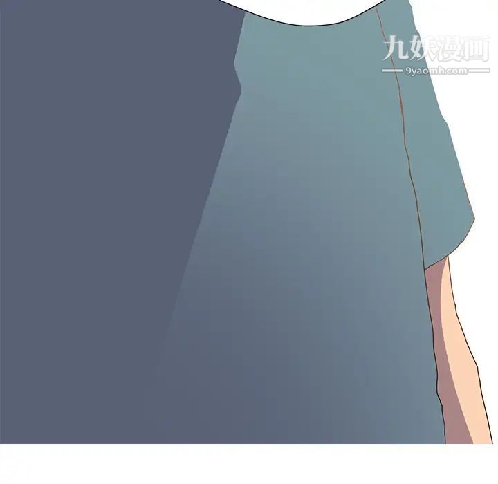 继母，第2话，第 91 页