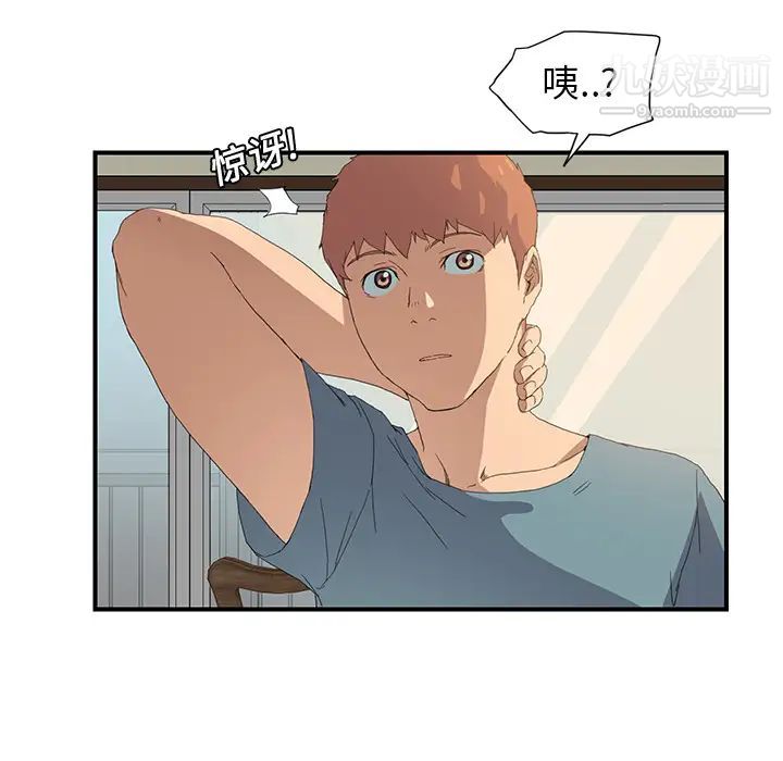 继母，第2话，第 113 页