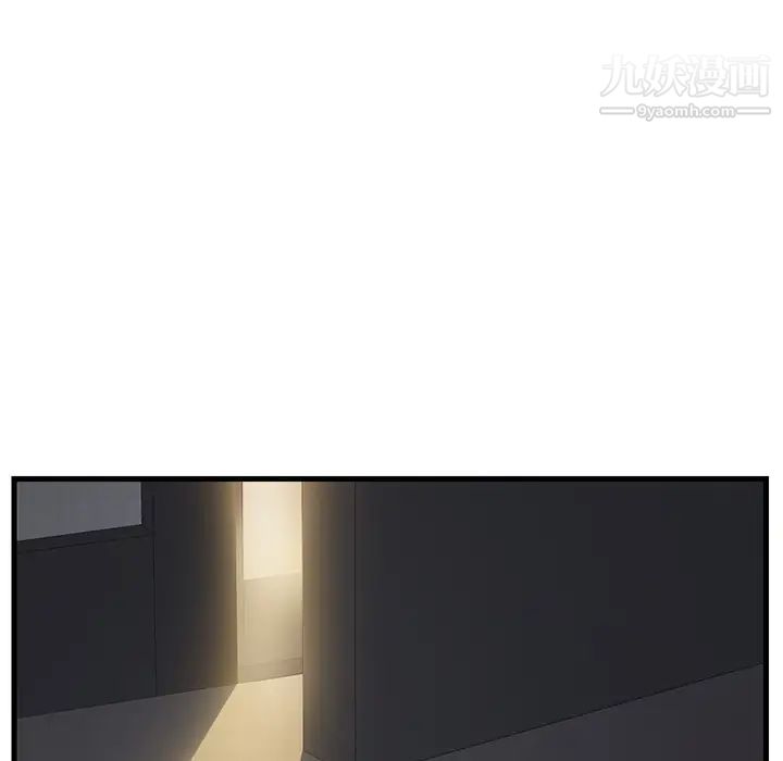 继母，第2话，第 95 页