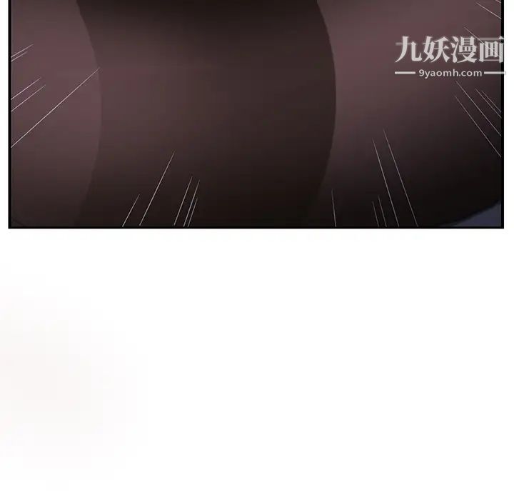 继母，第2话，第 21 页